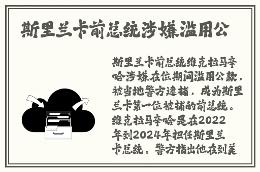 精品久久**无码